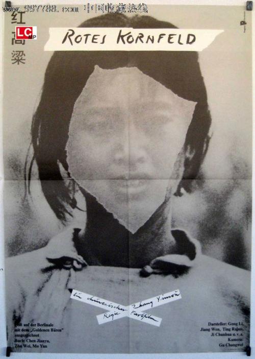 老挝ID怎么仿制